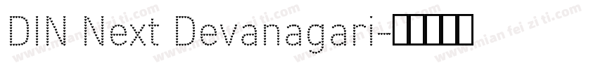 DIN Next Devanagari字体转换
